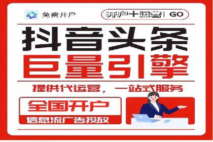 竞价广告的魔力：看XX公司如何逆袭市场