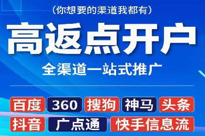 百度搜索推广的成功案例：企业如何实现精准营销