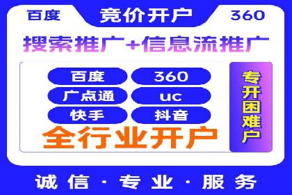 SEM竞价专员如何利用数据分析优化广告