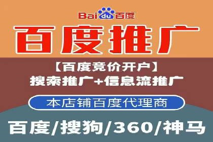 百度推广托管案例：如何助力企业快速提升品牌知名度