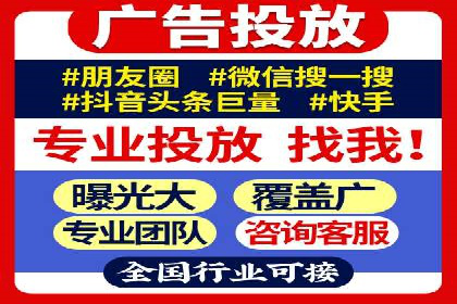 百度竞价代运营如何助力品牌建设与推广